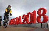 Росію позбавляють міжнародних чемпіонатів