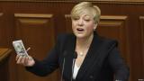 Гонтарева отримала 53 млн гривень за продаж своєї частки в ICU