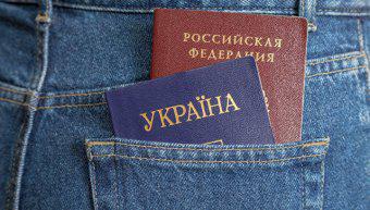 РФ упростила получение гражданства для украинцев