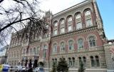 Нацбанк выставил на аукцион $30 миллионов