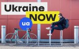У Мінекономіки відмовилися використовувати новий бренд України
