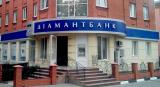 Ліквідація &laquo;Діамантбанку&raquo; не означає зрив передачі частини його активів банку Тігіпко - Фонд гарантування