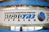 &laquo;Нафтогаз&raquo; в лютому розпочне витрачати кредитні мільйони Світового банку