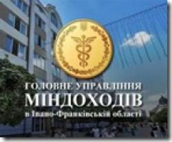 Міндоходів та органи фінконтролю проводитимуть спільні перевірки