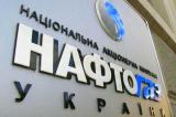 Нафтогаз назвав умову для закупівлі газу в Росії