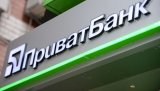 Приватбанк через поліцію &laquo;відкликає&raquo; мільярдні позови до компаній Коломойського