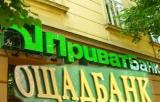 На гачок шахраїв найчастіше потрапляють клієнти двох українських банків