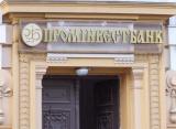 Нардеп має намір стати акціонером &laquo;дочки&raquo; російського банку