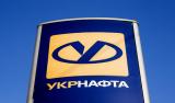 &laquo;Укрнафта&raquo; планирует погасить налоговый долг за три года