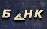 Банкопад. НБУ приготовил новые ограничения в финансовом секторе