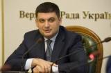 Гройсман радить фармбізнесу не грати в дефіцит ліків