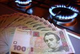 &laquo;Нафтогаз&raquo; розповів, з чого складається ціна газу для населення