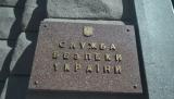 СБУ будет защищать критическую инфраструктуру финансового сектора Украины