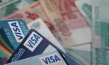Чистий прибуток Visa знизився на 15%