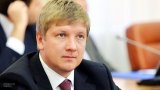ГФС раскрыла причину начисления 8 миллиардов штрафа Коболеву