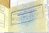 В Украине хотят провести проверки проживания граждан по "прописке": нарушителям грозит штраф