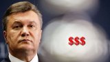 Казначейство підтвердило, що &laquo;гроші Януковича&raquo; пішли на дотації аграріям