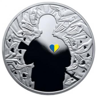 НБУ вводить в обіг монету &laquo;Україна починається з тебе&raquo;, присвячену волонтерам