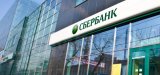 Сбербанк вышел на второе место по капитализации после "Роснефти", Россия
