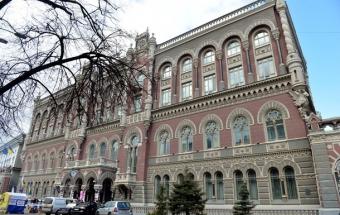 НБУ оголосив аукціон з купівлі до 50 мільйонів доларів
