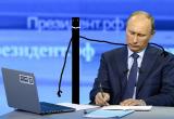 У Кремлі вирішили перенести &laquo;пряму лінію&raquo; з Путіним