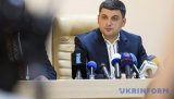 Молодежь генерирует идеи, которые меняют мир - Гройсман