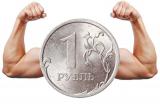 Российская валюта в Казахстане идёт на рекорд