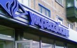 Екс-керівника &laquo;Укргазбанку&raquo; взяли під варту