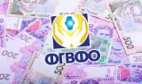 Объем финансовых ресурсов Фонда гарантирования вырос почти на 9%