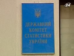 Утратили силу некоторые формы статистической отчетности