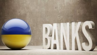 Банківська система зазнала 24,4 млрд гривень збитків через 4 великих банки