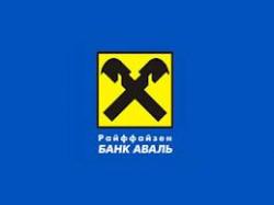 Raiffeisen продає український підрозділ