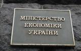 Мінекономіки ініціює спрощення реєстрації платників ПДВ