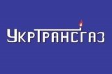 Нацкомиссия утвердила десятилетний план развития газохранилищ &laquo;Укртрансгаза&raquo;
