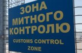В Минфине заявили о "страшнейшем саботаже" единого окна на таможне