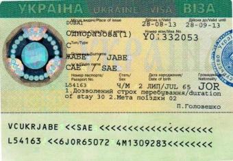 Стоимость украинской визы может уменьшиться - МИД