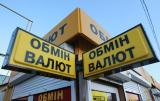 Курс долара в Україні різко підскочив