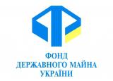 В бюджет от приватизации госимущества с начала 2015 г. поступило 114,8 млн грн.