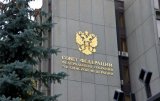 У Росії хочуть створити &laquo;дошку ганьби&raquo; для громадян, через яких вводять санкції