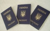 Україна замовила голландцям систему персоналізації паспортів за 1,7 млн євро