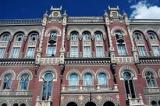 Нацбанк зареєстрував нову платіжну систему &laquo;Платисервіс&raquo;