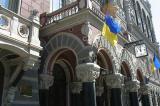 НБУ посилив вимоги до перевірки банками операцій своїх клієнтів