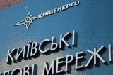 ДТЭК построит высоковольтную линию "Новокиевская &ndash; Московская"