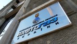 Нафтогаз заплатил в январе 6,6 миллиарда гривен налогов