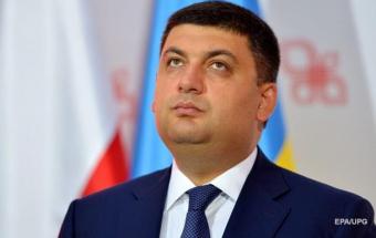 Бюджет перетворюють в шоу покемонів - Гройсман