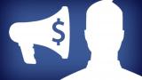 Facebook з 2015 р. почне передавати дані про своїх користувачів третім особам