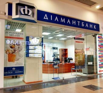 Діамантбанк збільшить статутний капітал на 750 мільйонів гривень