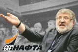 "Укртатнафта" требует ограничить импорт нефтепродуктов с 1 мая