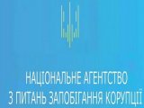 НАПК поздравило чиновников с 8 марта оригинальным образом