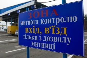 Government Approves Procedure of Operation of &ldquo;Single Window&rdquo; System on Customs